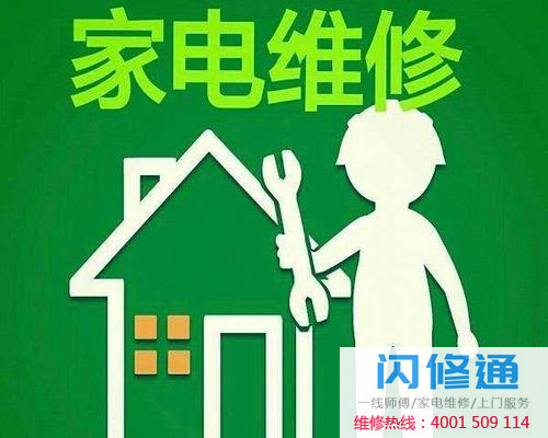 冰箱不是“保险箱” 警惕“隐形杀手”