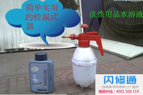 点击放大