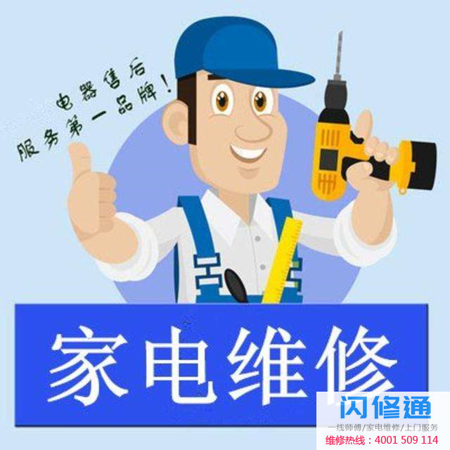 冷库的 维护