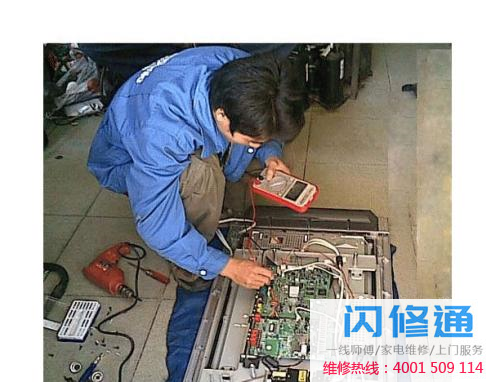 南阳中央空调改造 机房空调维修配件 西安_精密空调维修报告