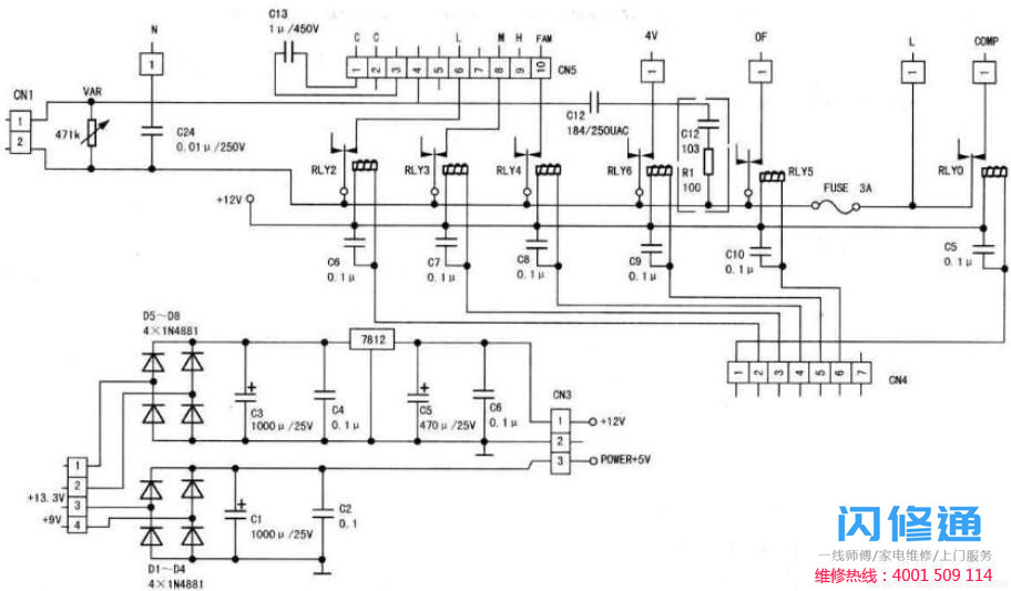 格力KF-20GW分体式空调微电脑控制电路原理图