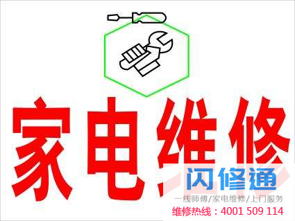电冰箱不能启动有什么解决方法