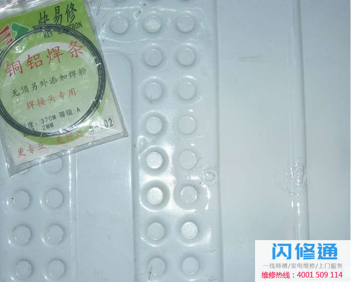点击放大