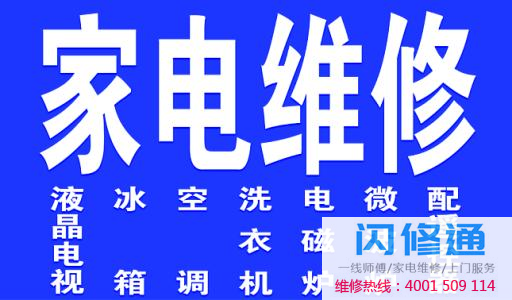 冬季空调不制热是什么原因