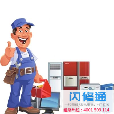 冰箱维修常用的方法与技巧