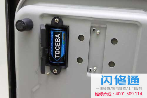 燃气灶更换电池