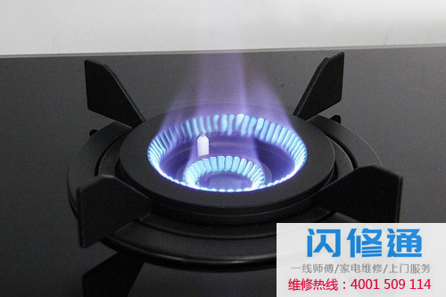 燃气灶正常燃烧时火焰颜色