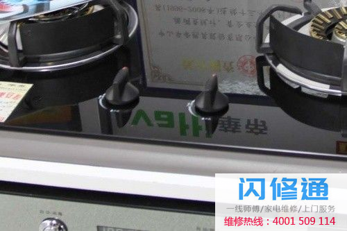 四维双旋火！华帝燃气灶满足大火力